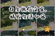 女生生活仪式感怎么营造_女生生活仪式感文案怎么写