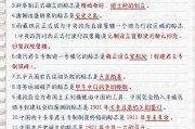 中华历史资料大全有哪些_如何系统学习