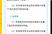 艺术生如何分班_艺术生分班标准是什么