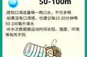 运动前吃什么_运动后多久可以喝水