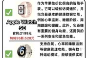 智能手表哪款性价比高_如何挑选不踩坑