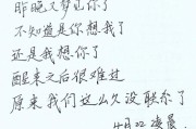 感情朋友圈文案怎么写_生活情感文案如何打动人心