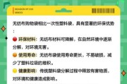 科技产品包装如何影响购买决策_环保材料有哪些选择