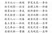 五个字历史故事有哪些_五个字成语典故大全