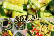 家常凉拌黄瓜怎么做_经典下酒小菜做法