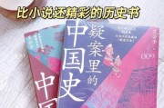 历史谜团书籍大全_有哪些值得收藏