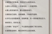 如何感受生活的美好_感念生活的文案怎么写