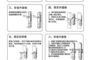 如何安装智能门锁_智能门锁安装步骤