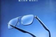 什么是AI智能眼镜_AI智能眼镜有哪些功能