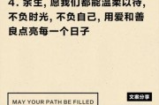 余生文案生活怎么写_余生文案生活有哪些灵感