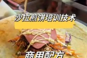 艺术煎饼怎么做_艺术煎饼摆摊赚钱吗
