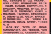 满族历史故事大全_满族起源传说有哪些