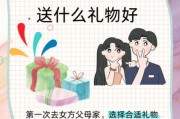 回娘家带什么礼物好_回娘家文案怎么写