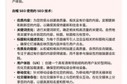如何优化科技产品SEO_科技产品SEO案例分析