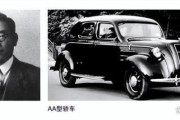 丰田历史大全_丰田创始人是谁