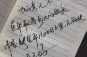 可爱艺术文案怎么写_如何写出治愈系文案