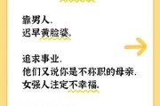 如何平衡工作与陪伴家人_家人陪伴文案怎么写