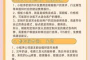 上海小程序开发哪家好_微信小程序制作费用是多少
