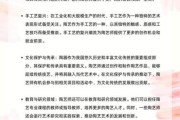 被艺术熏陶的人有哪些气质_如何培养艺术感知力