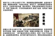 历史故事大全图_有哪些经典典故