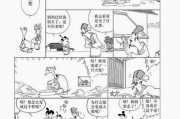 蔡志忠讲历史大全适合孩子看吗_蔡志忠讲历史大全和漫画中国史区别
