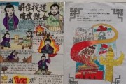 历史漫画比赛大全_如何参加