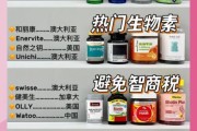 生物科技产品有哪些_生物科技产品如何选购