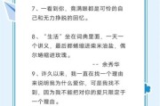 百度分享生活文案怎么写_百度分享生活文案有哪些技巧