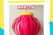 手工灯笼怎么做_科技小制作材料清单