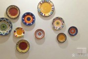 盘子艺术怎么挂好看_盘子艺术挂法教程