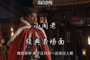 经典历史视频大全_哪里能免费看