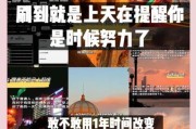 生活需要一些改变_如何开始改变