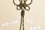绳子艺术怎么做_绳子艺术入门教程