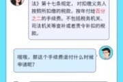 退税通怎么用_退税通手续费是多少