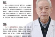 历史专家大全_如何快速查找权威历史学者