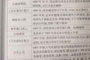 历史周年考点有哪些_如何高效记忆历史周年事件
