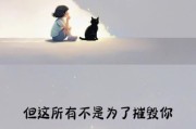 为什么不想继续生活_如何走出绝望