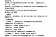 历史答题公式大全_如何快速掌握