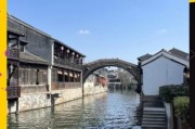 南浔古镇历史有多悠久_南浔古镇历史大全