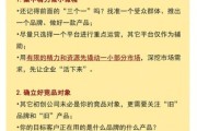 科技产品如何推广_初创公司怎么做营销