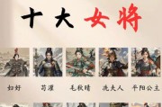 古代女英雄有哪些_她们如何改写历史