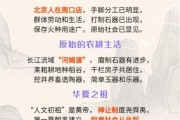 历史片段教学大全_如何高效记忆历史事件