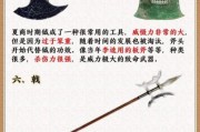 古代冷兵器有哪些_冷兵器图鉴大全