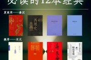 历史精粹大全_有哪些必读经典