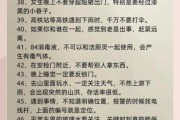 生活小技巧有哪些_如何高效写文案