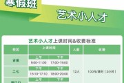 小年艺术培训怎么样_适合几岁孩子报名