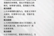 如何过上与众不同的生活_与众不同的生活文案怎么写