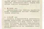 历史故事大全_哪些典故值得反复品读