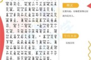各省历史故事大全_有哪些鲜为人知的典故