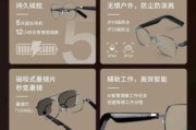 AI智能眼镜怎么选_值得买吗